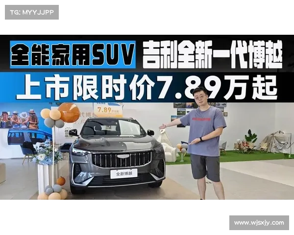 全新一代吉利博越正式亮相,告别前卫设计,竖屏换横屏,8月上市 全新一代吉利博越正式亮相,告别前卫设计,竖屏换横屏,8月上市